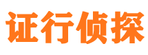 平顺寻人公司